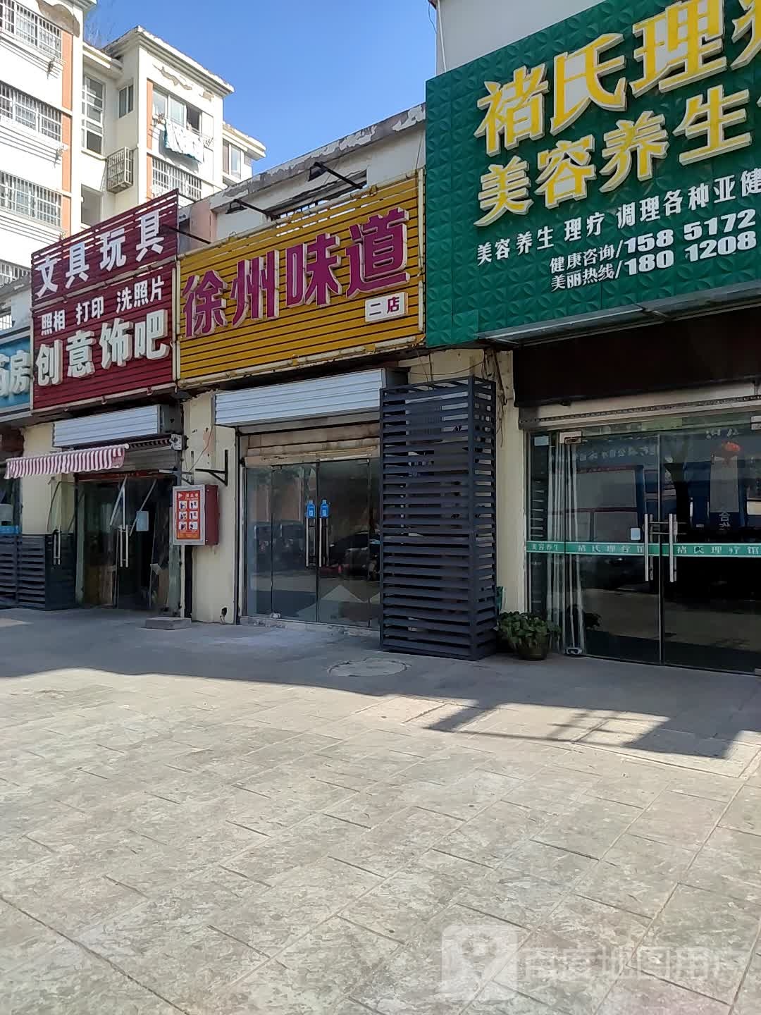 文具玩具
