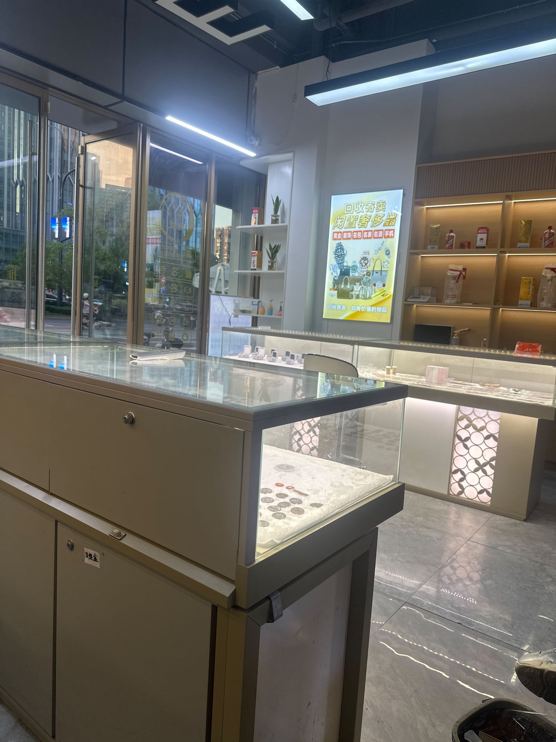 启程名品汇黄金名表
