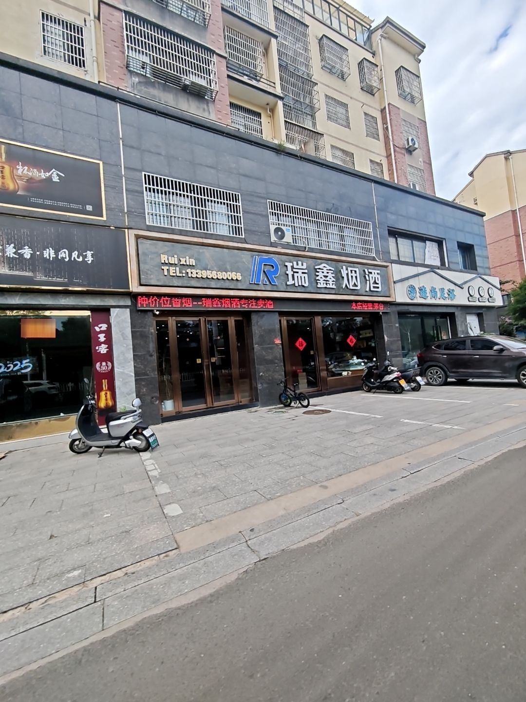 迷尚足浴(南海路店)