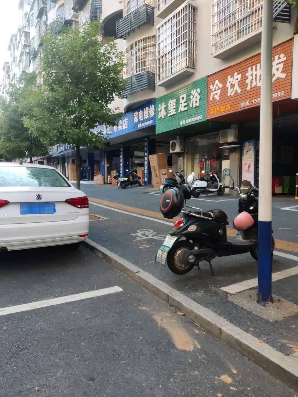 沐子足浴(宜春大道店)