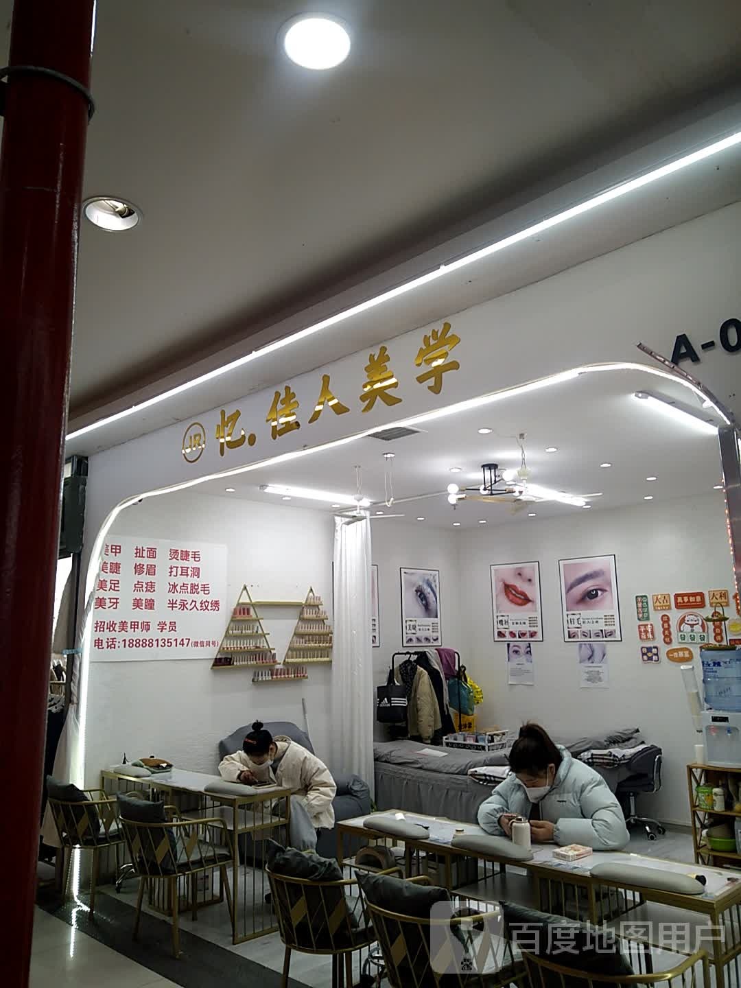 忆家电周美学(淘宝街店)