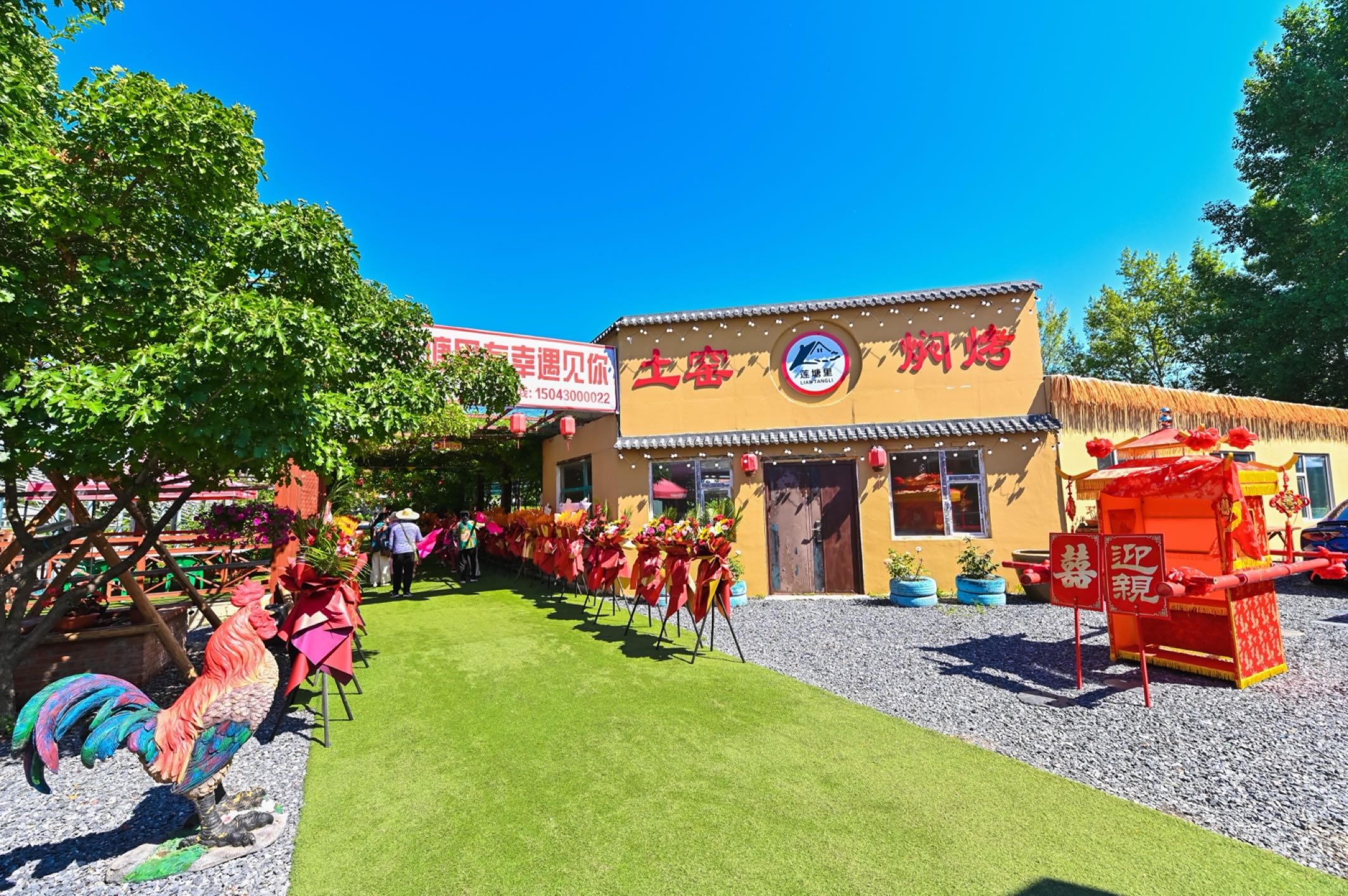 莲塘里露营地