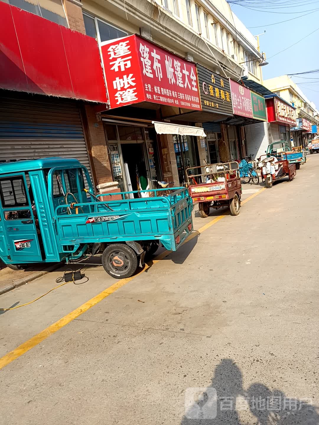 尚陶强牌陶瓷
