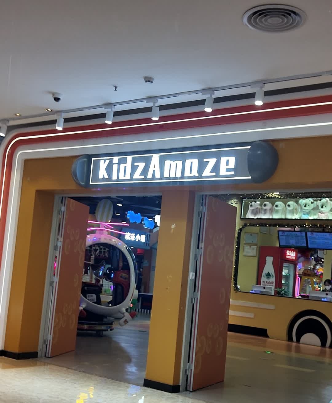 kidzAmaze儿童乐园(友谊阳光城店)