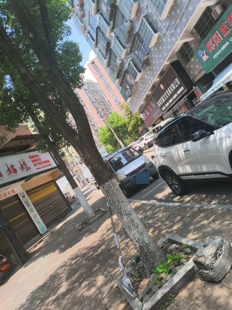 湖南玮鑫文化发展有限公司