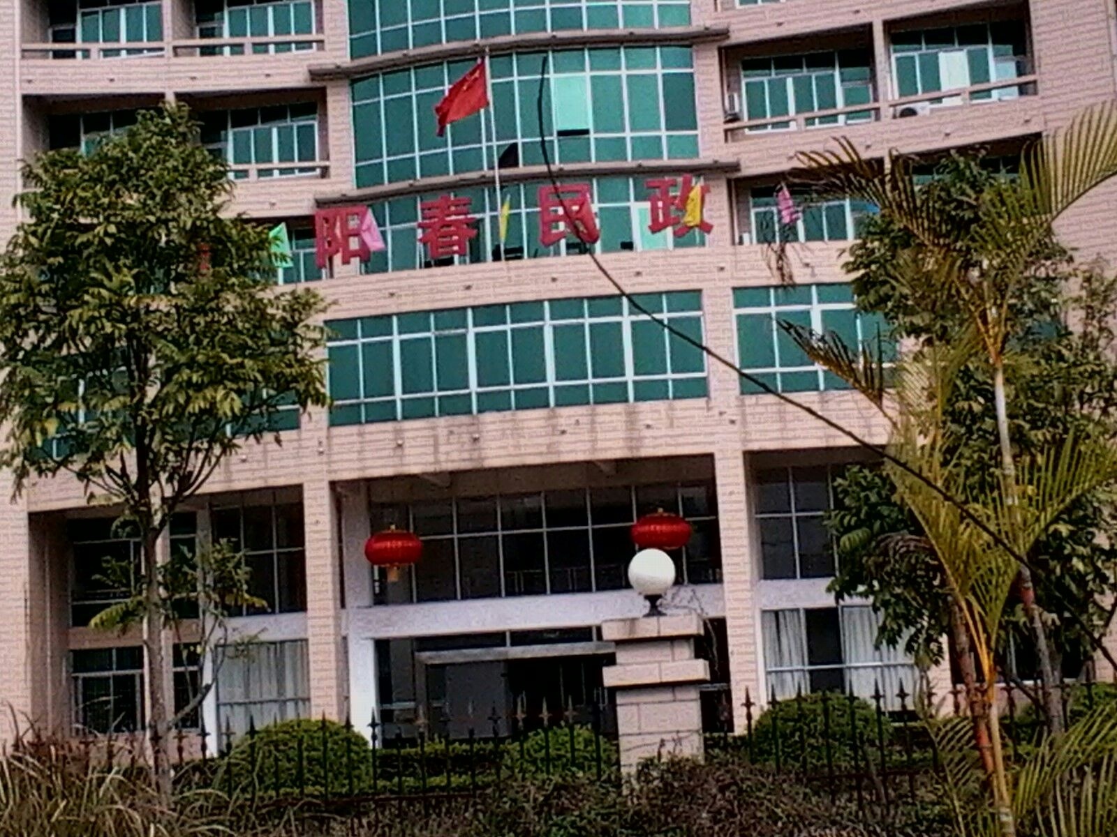 阳春市民政局