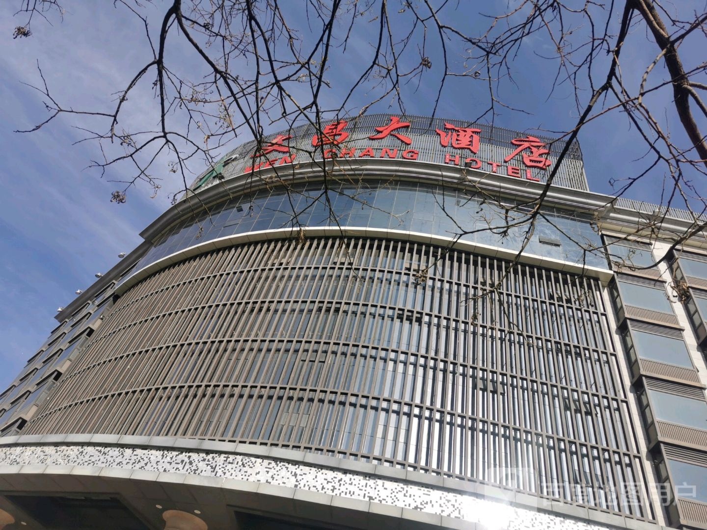 榆林文昌大酒店