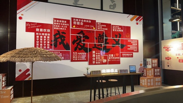 New Century Zunyimingdou Grand Hotel