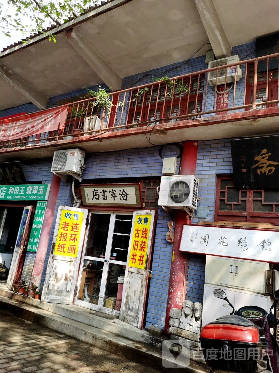 洽宁书城