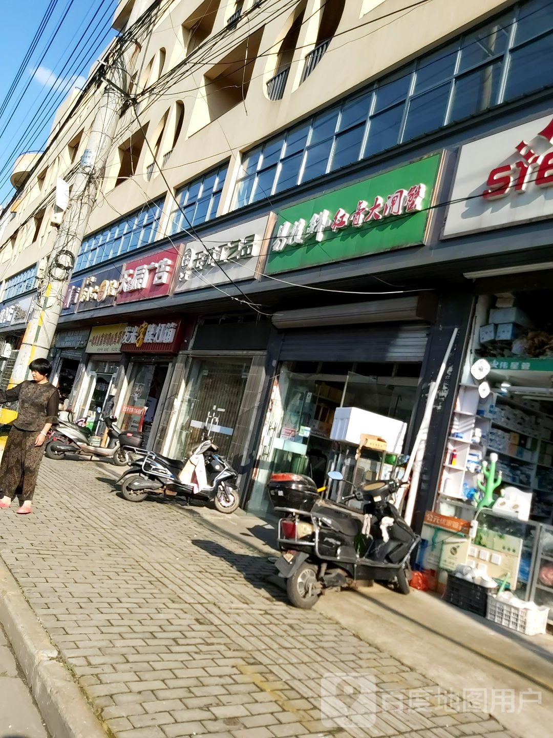 易枝鲜红音大宅蟹