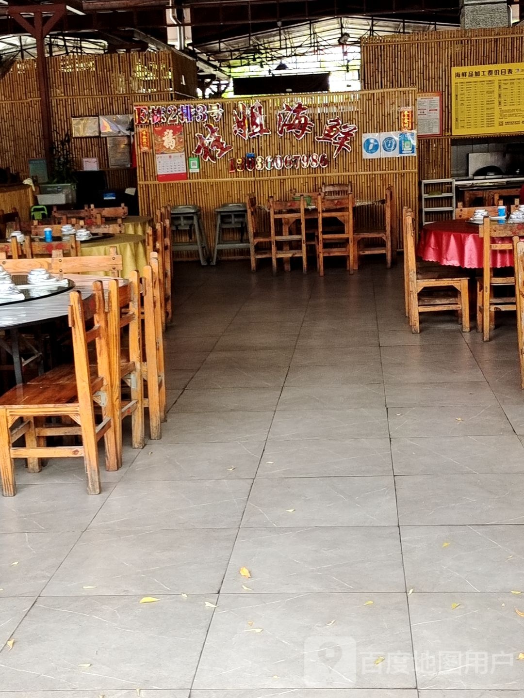 王姐川湘海鲜(火车头万人海鲜广场店)