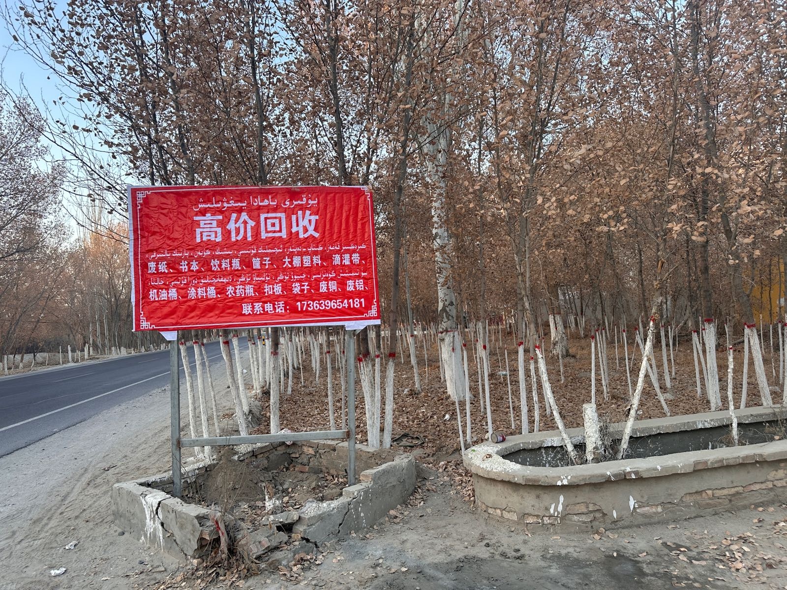 振聚财再生资源