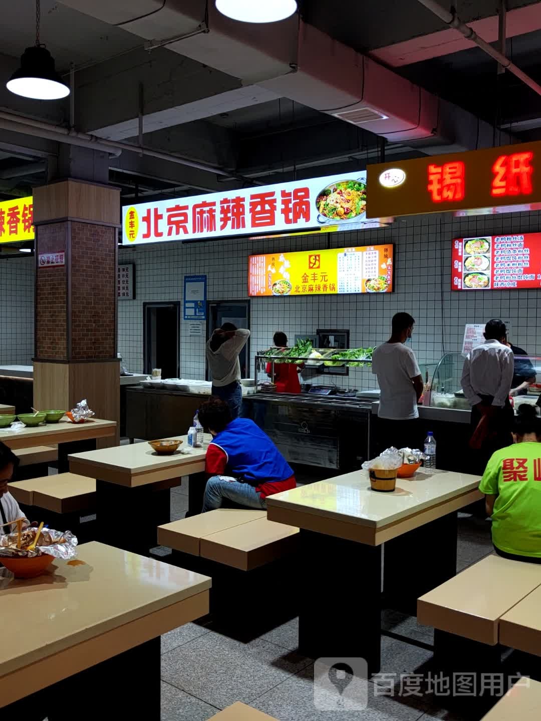金烽元麻辣香锅(东方商厦河南街店)