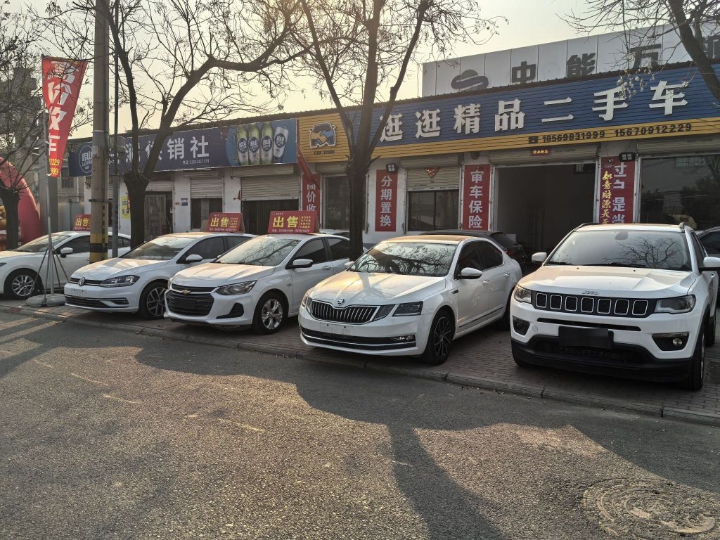 逛逛精品二手车