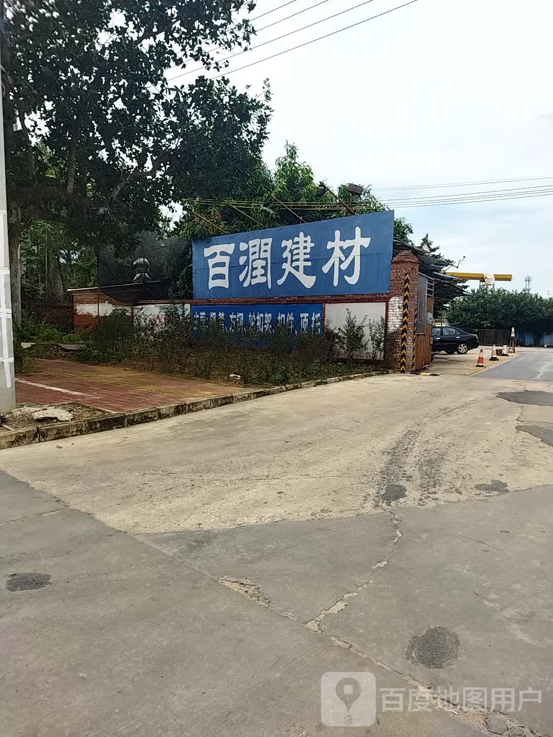 百润建材