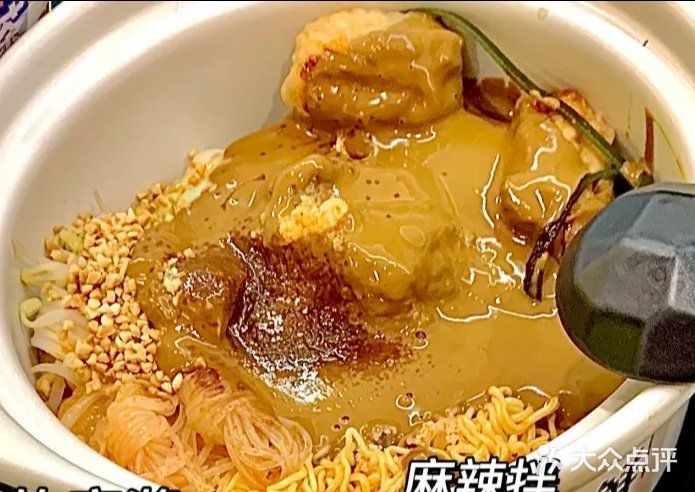 觅小鲜砂锅武麻辣烫(包头沃尔玛店)
