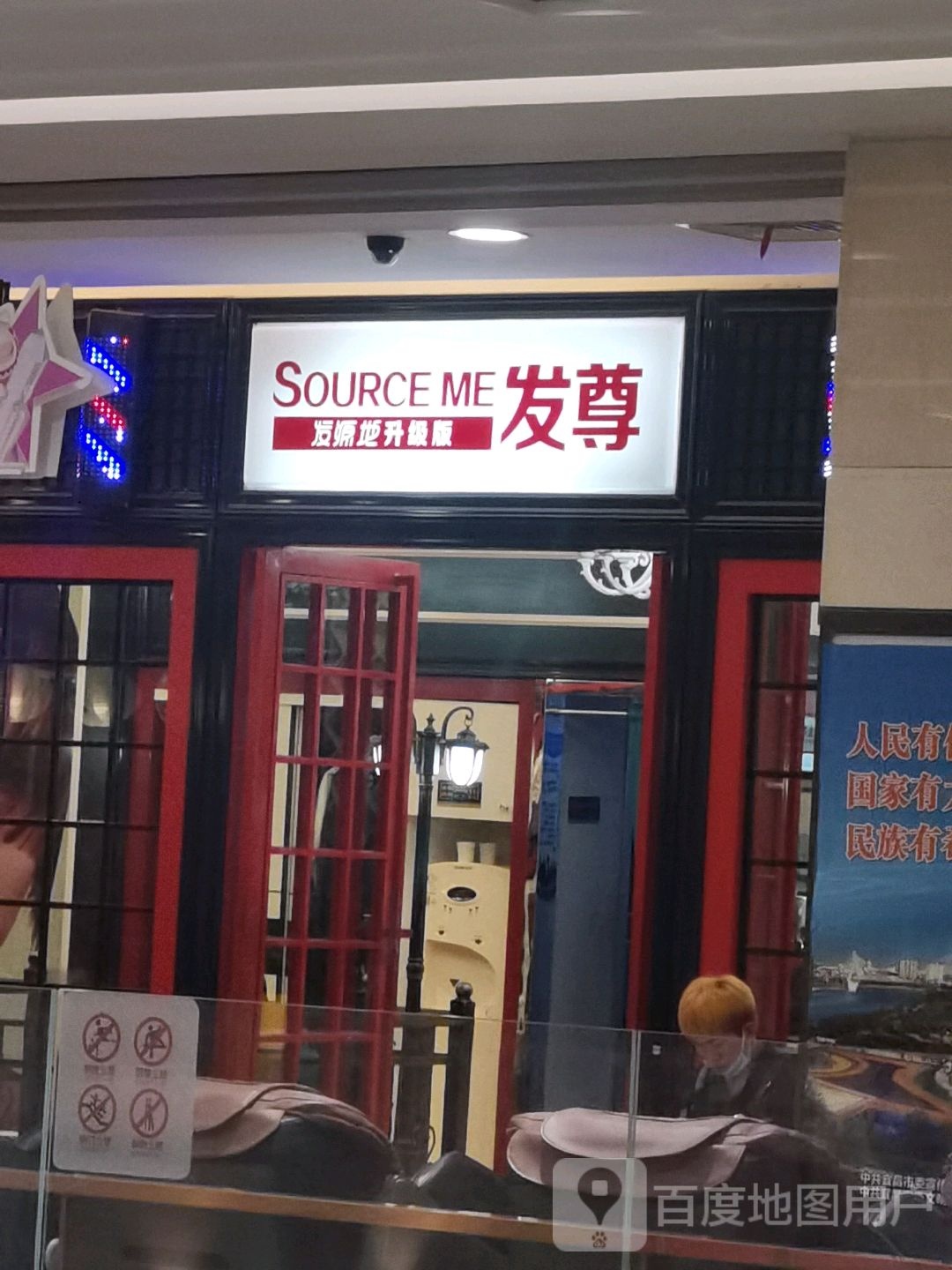 发遵(大洋百货宜昌店)