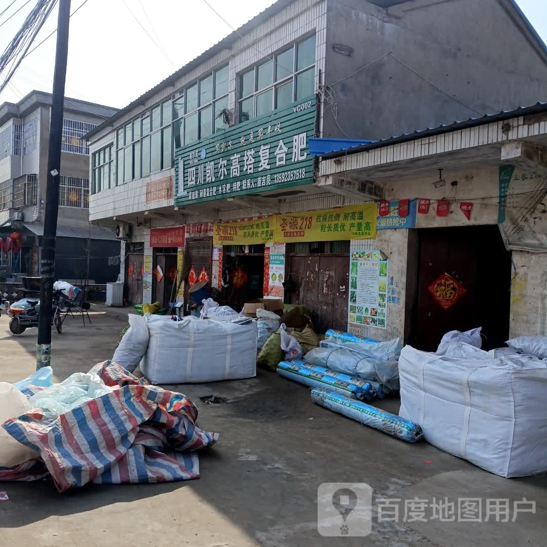 永城市太丘镇四川凯尔高塔复合肥