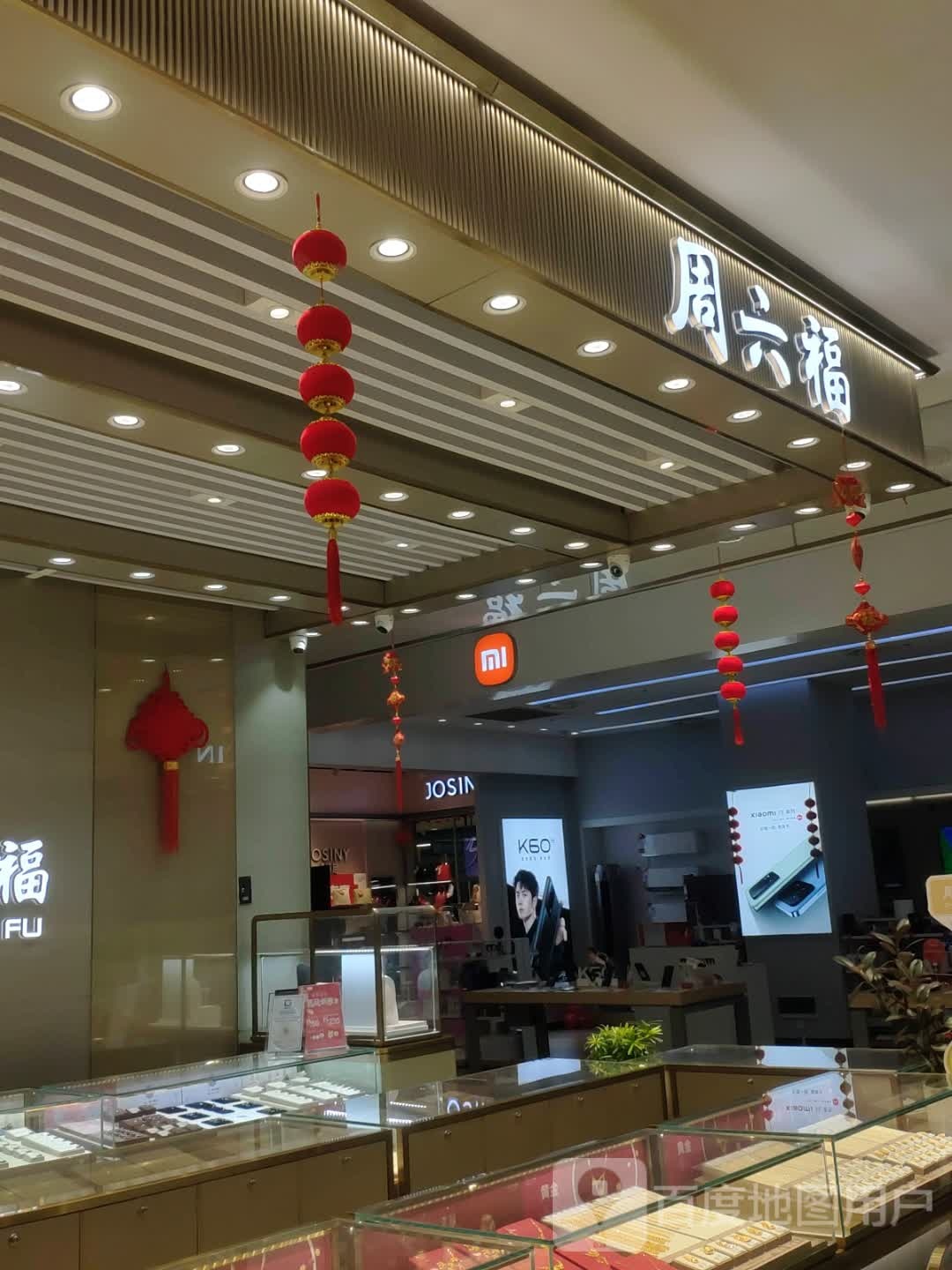 小米之家(湖南湘西土家族苗族自治州吉首市武陵东路授权店)
