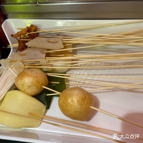 辣喜牛肉串串香火(利群广场店)