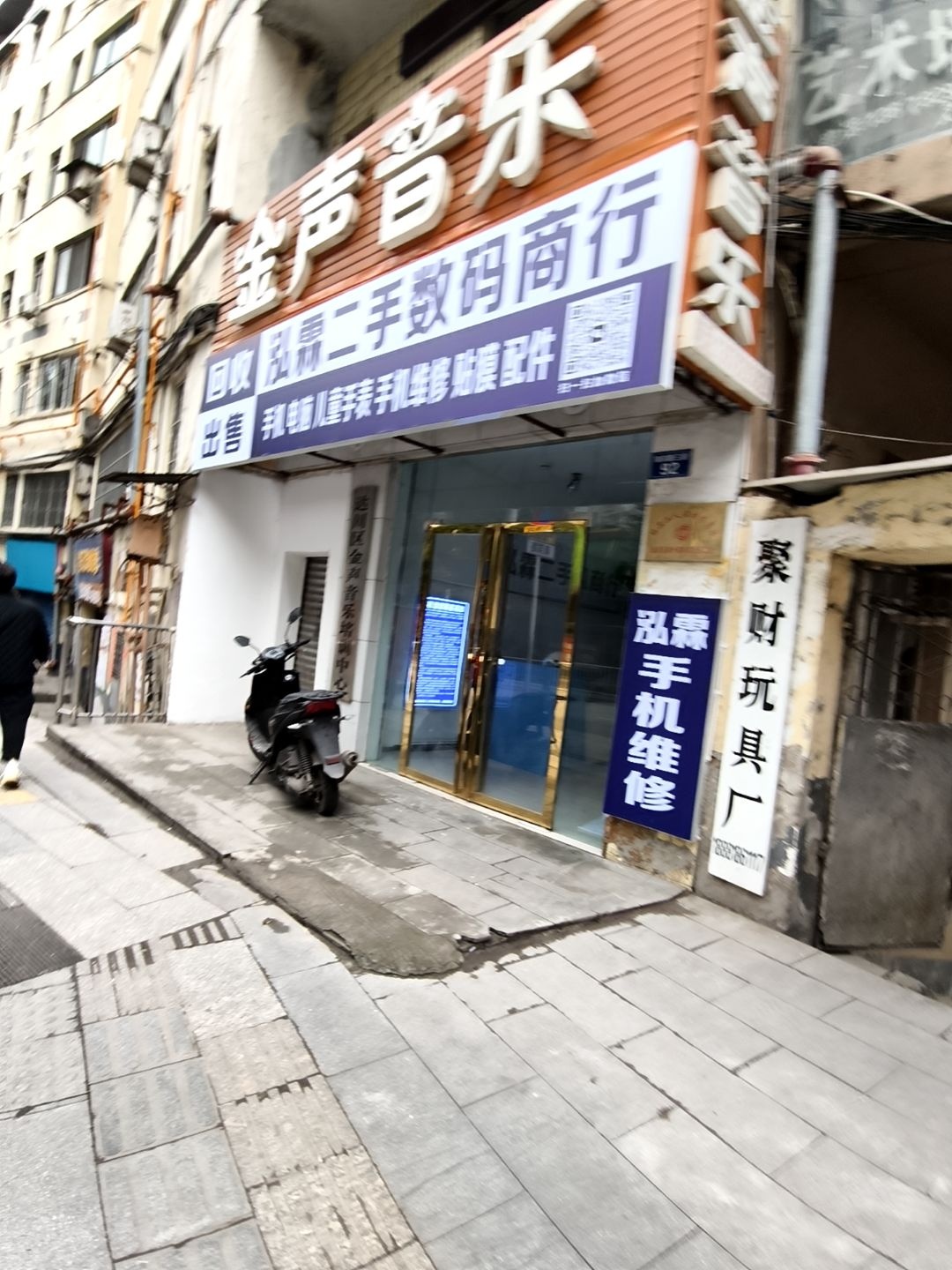 金声音乐培训中心琴行