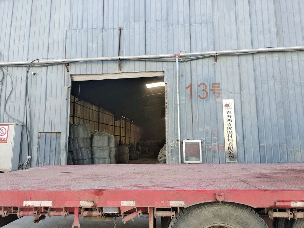 青海鸿青保温材料有限公司
