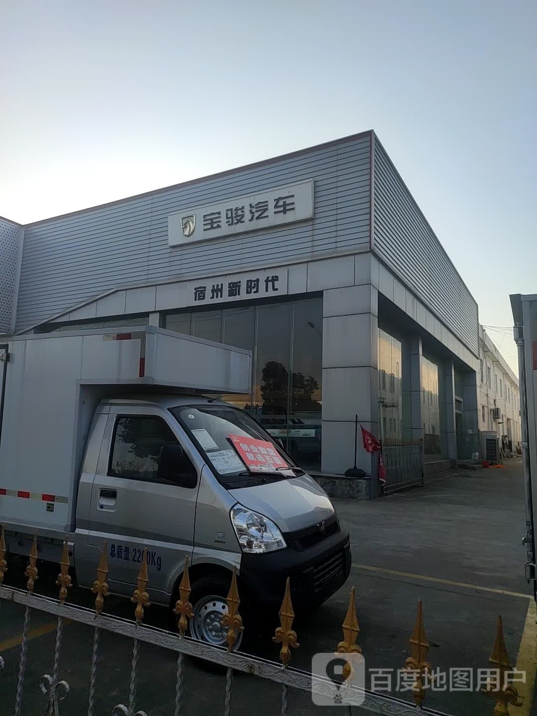 暴君汽车(宿州新时代)