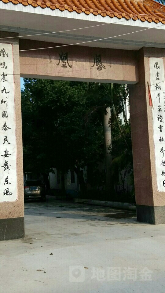 云浮市新兴县四八三县道