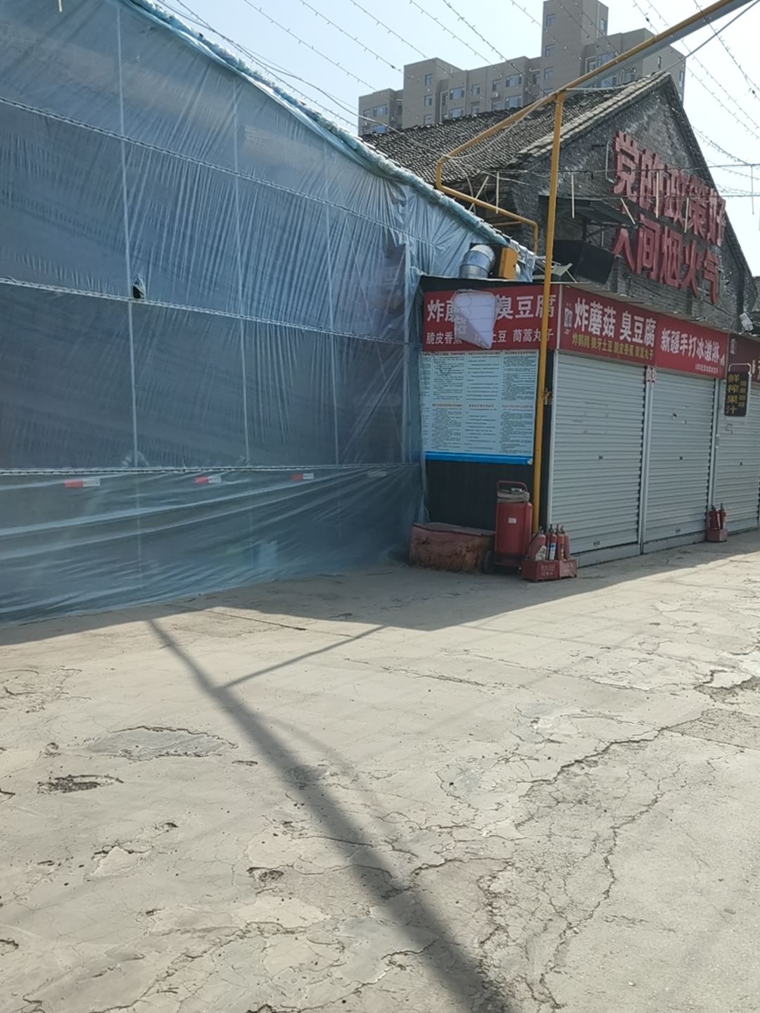 新疆手打冰激淋