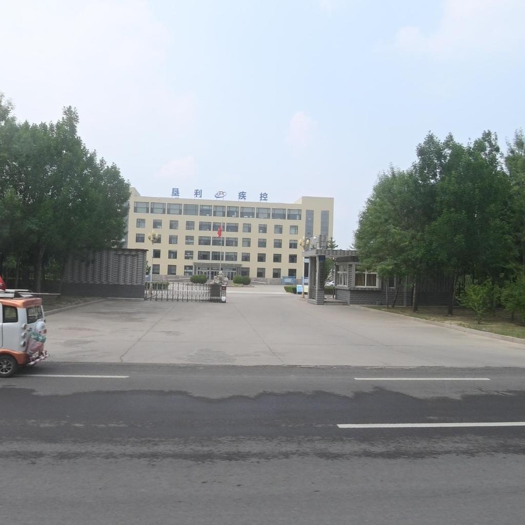 东营市垦利区疾病预防控制中心