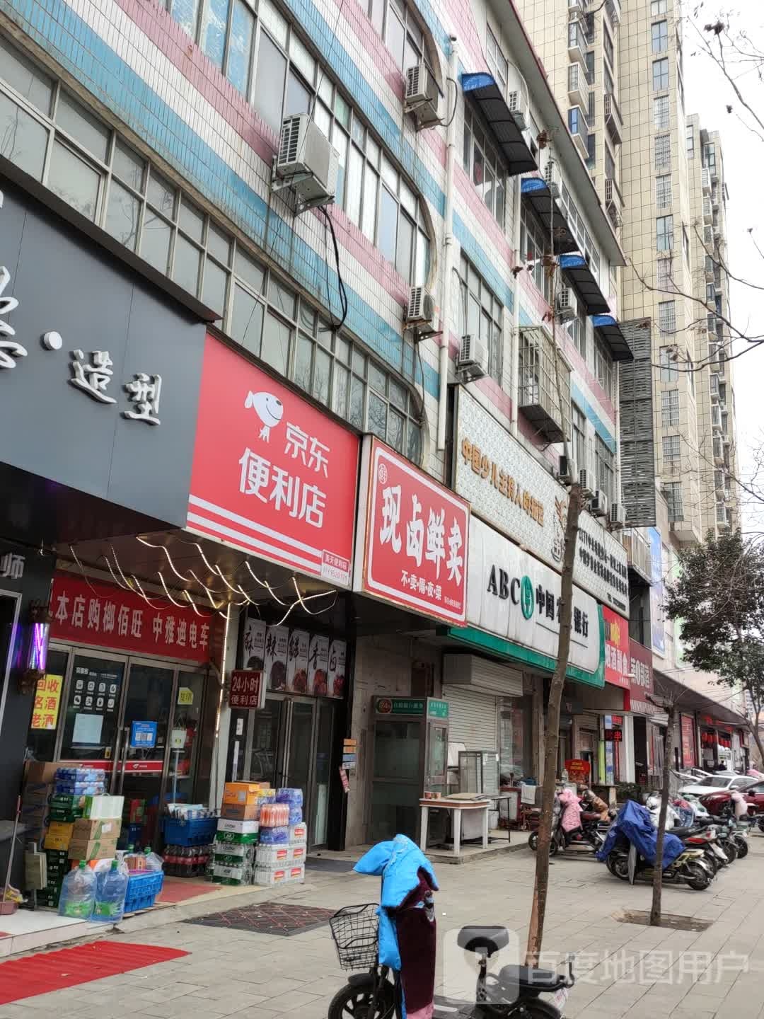 美天时便利店(龙泉大道店)