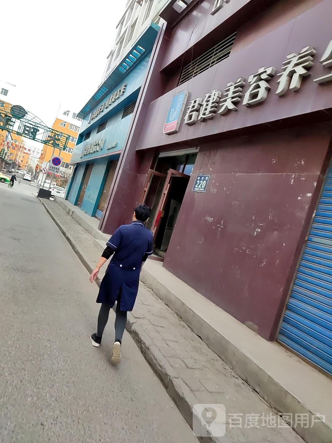舒美泡浴养生馆