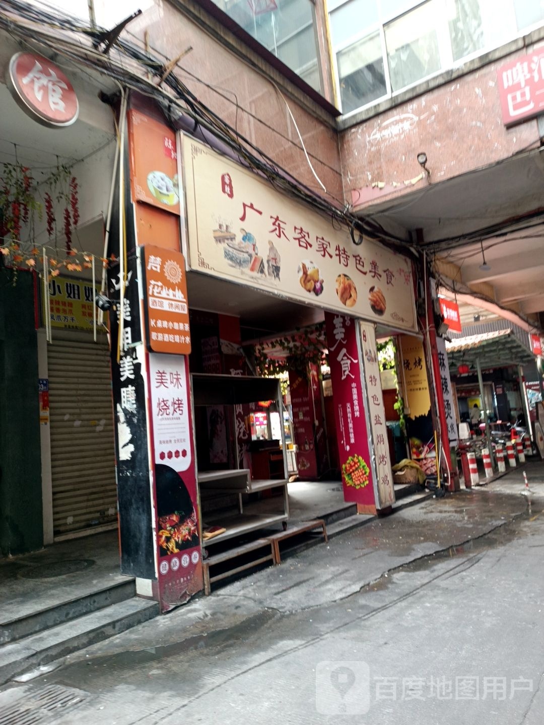 广东客家特色美食