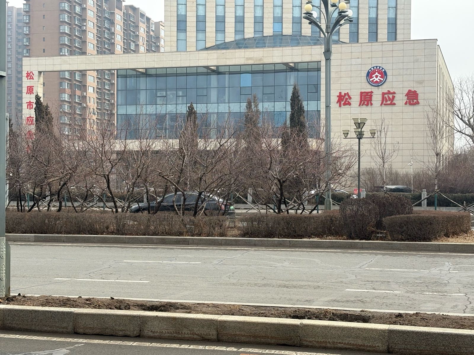 松原市应急管理局
