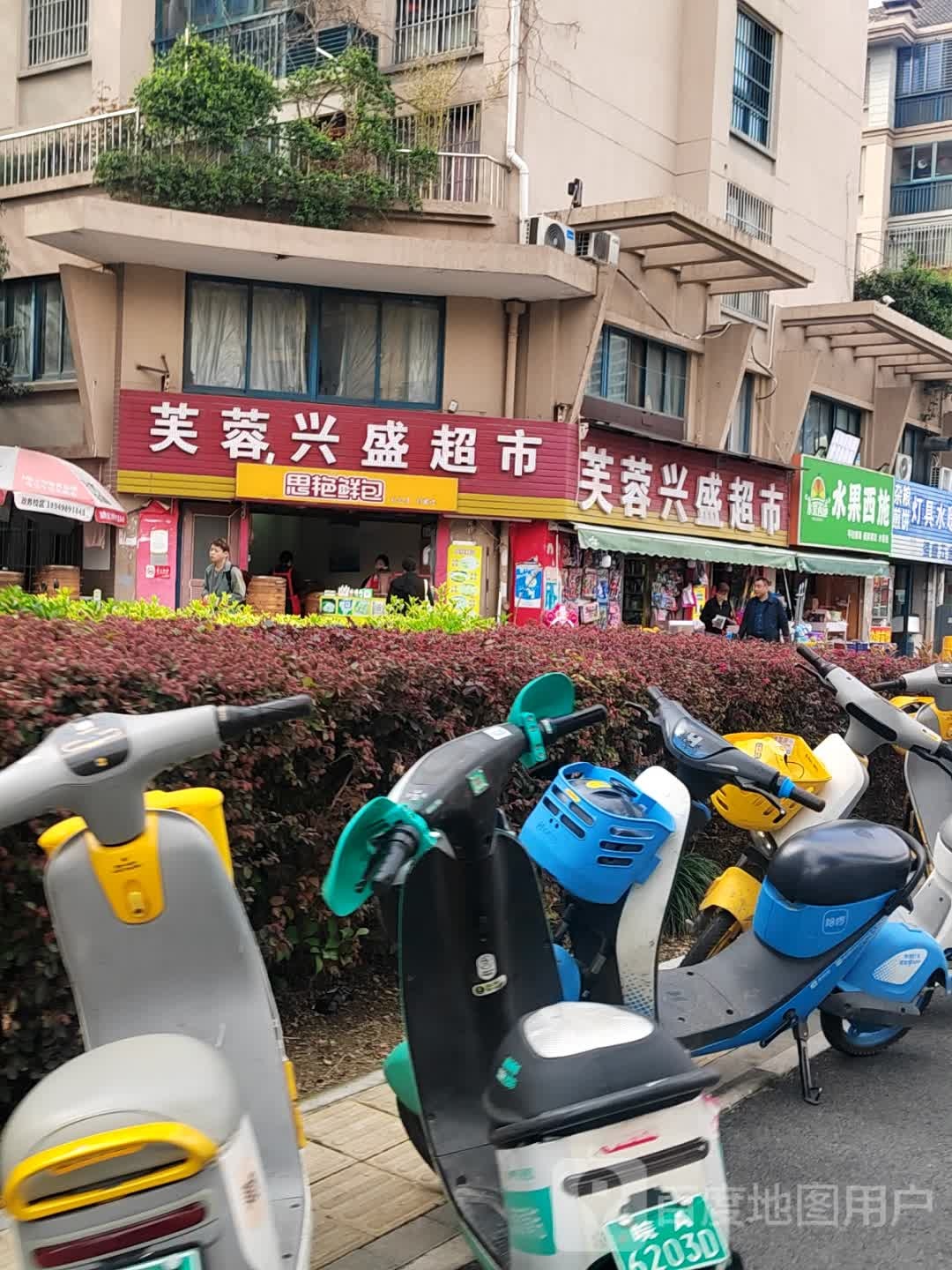 灯具水暖