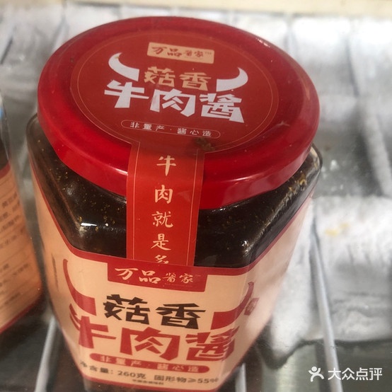 彭记豆腐(四方路店)