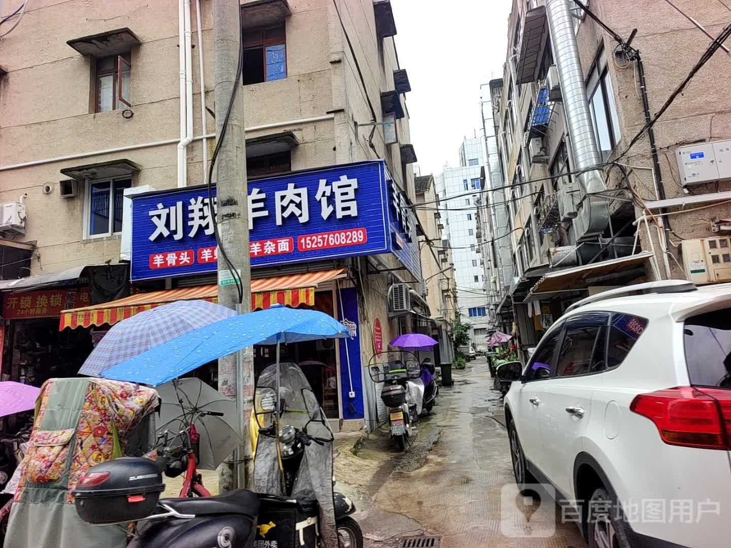 开锁换锁