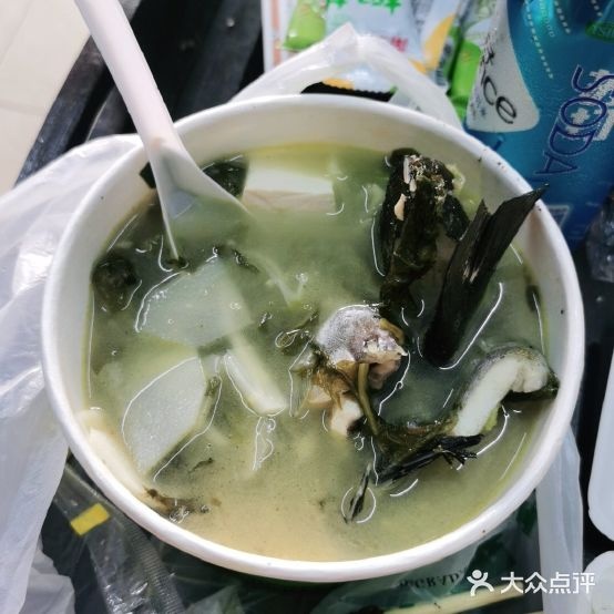 姑姐酸菜鱼汤店