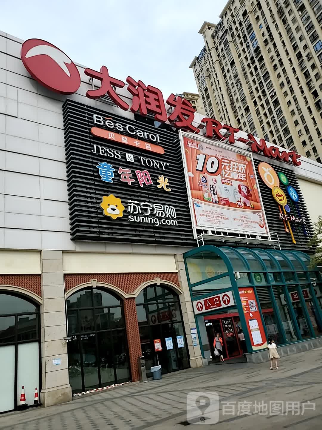 童春阳光(福建晋江安海店)