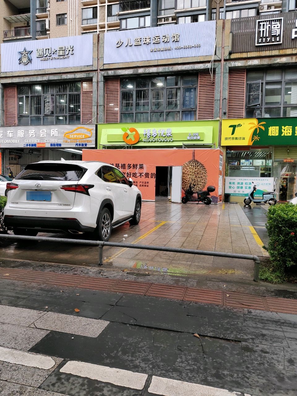 少儿体适能运动馆