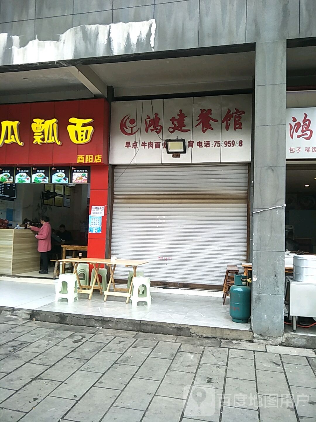 鸿建参观