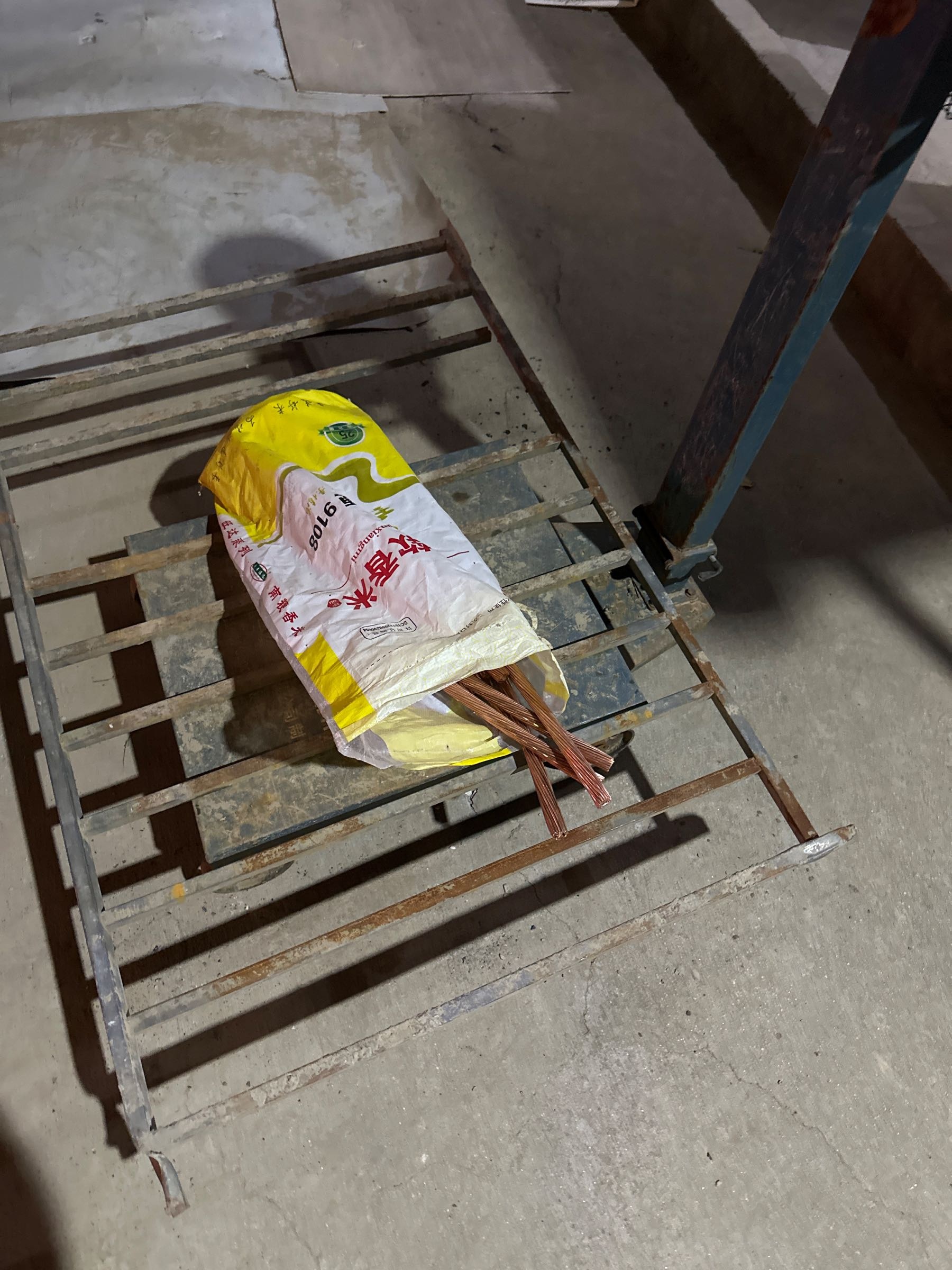 小徐废品回收