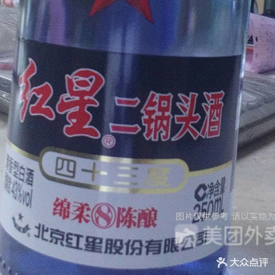 英田坛肉砂锅(鑫鼎花园小区店)