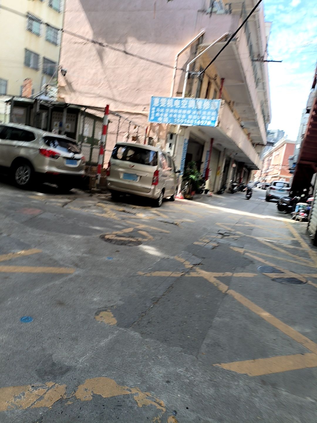 惠雯机电空调维修部