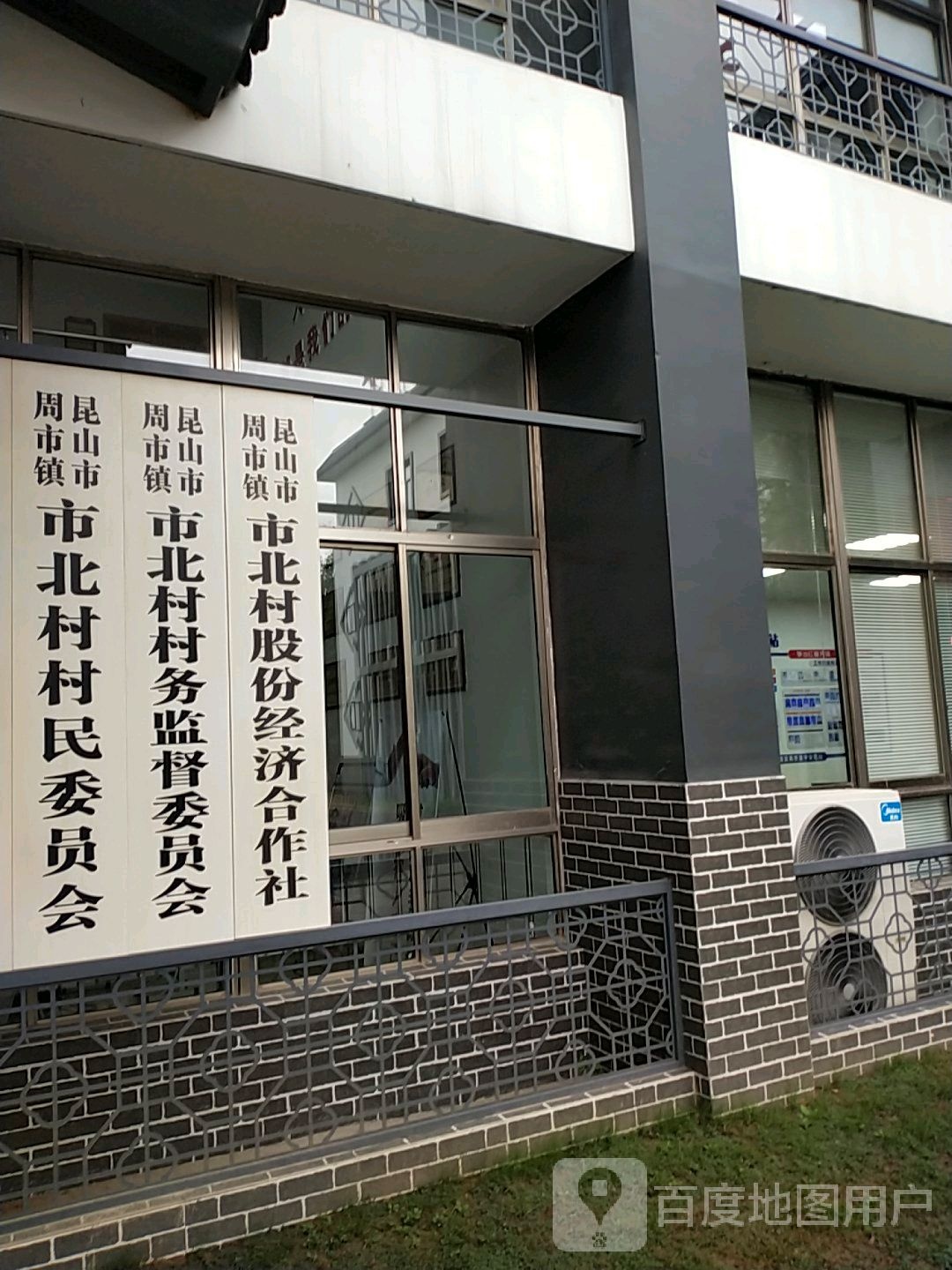 江苏省苏州市昆山市周市镇文化体育站(和蔚路南)