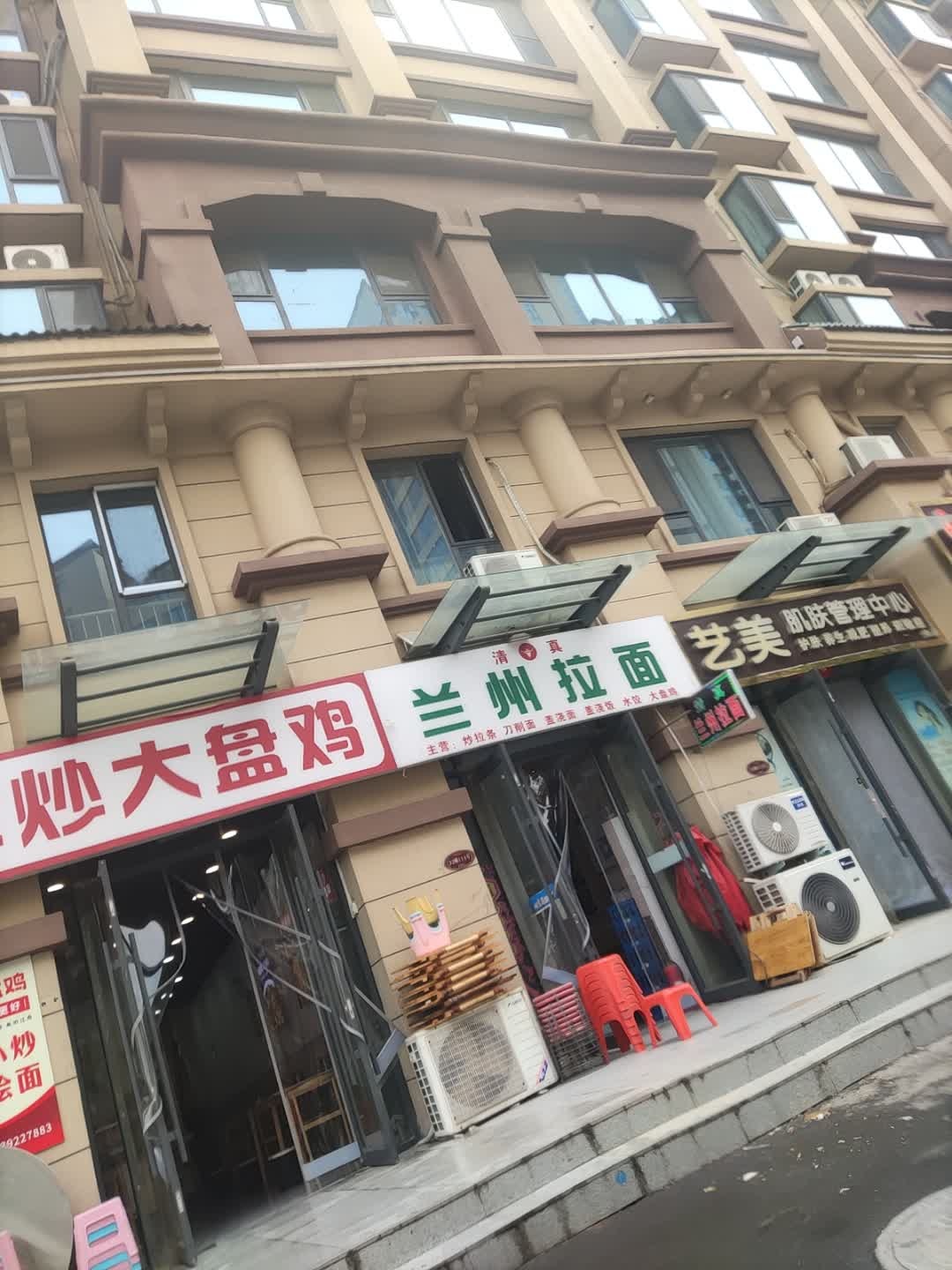 清真兰州拉面(星河湾店)