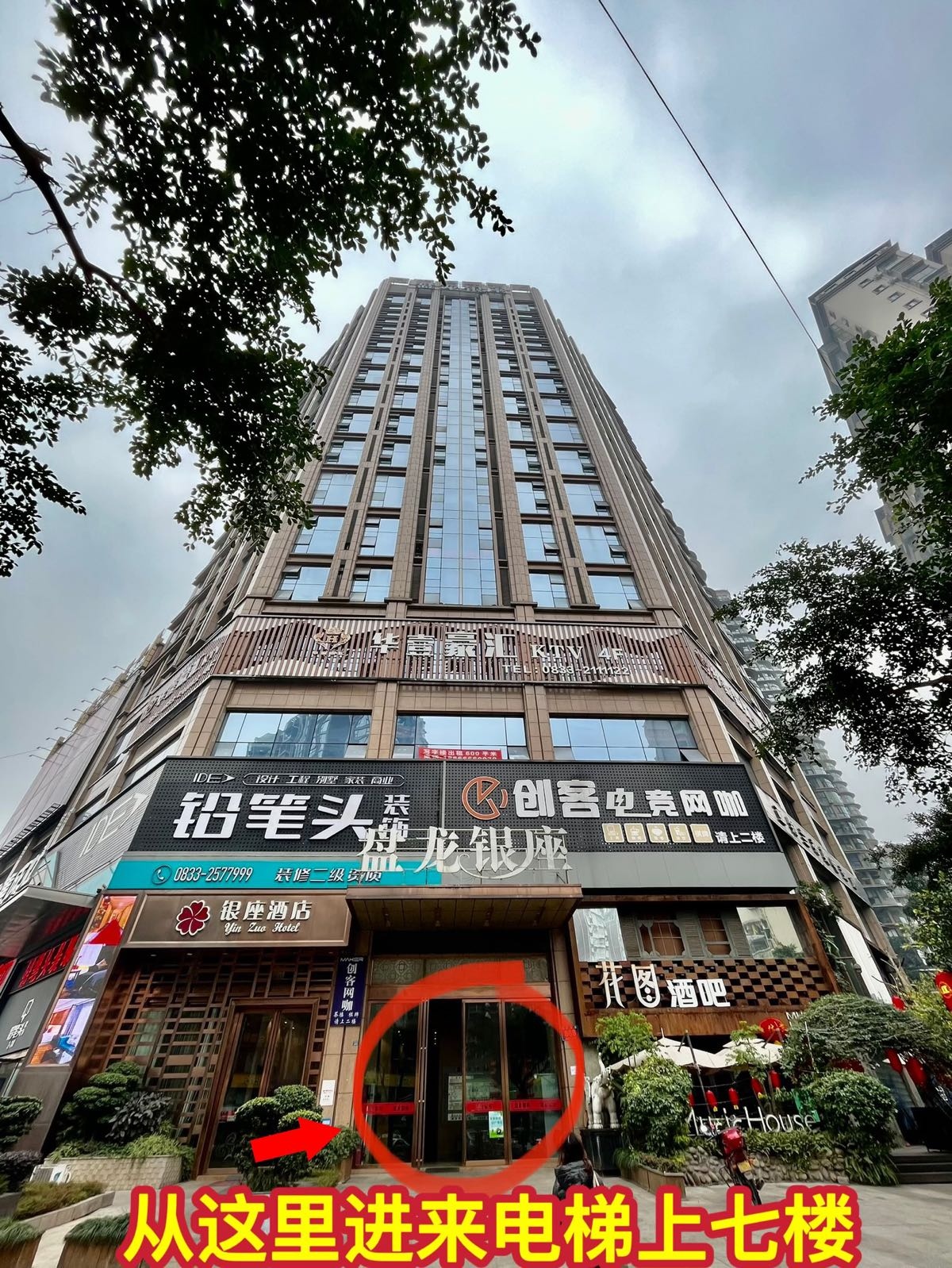 嘿爸传奇24h台球俱乐部(世豪店)