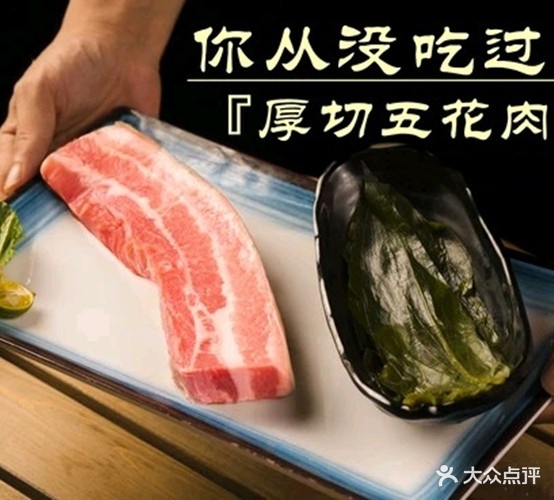 金小楠延边朝鲜族自助烤肉(西华大学店)