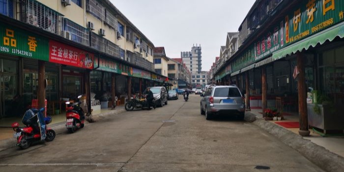 竹业城