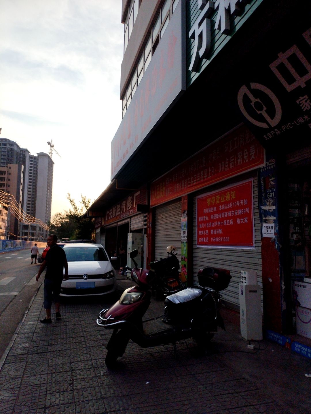 泸州小笼包绵阳鲜米粉